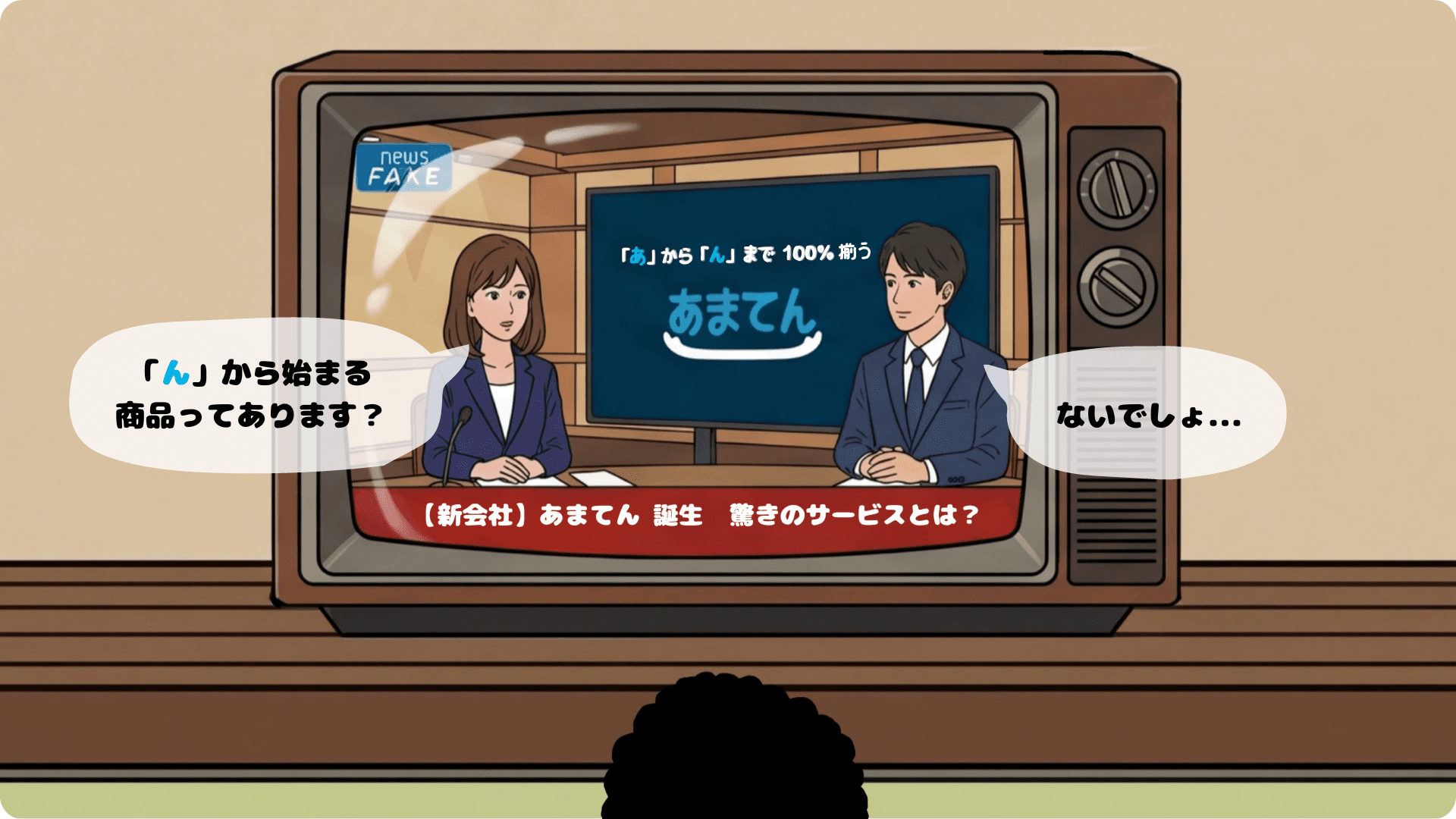 4コマ Vol.1 - 3コマ目